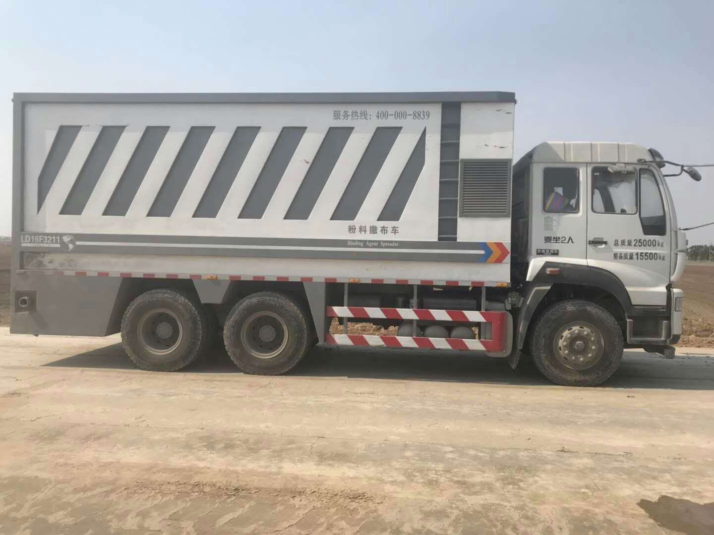 瀝青水泥撒布車(chē)要做到新概念、新技術(shù)、新突破！